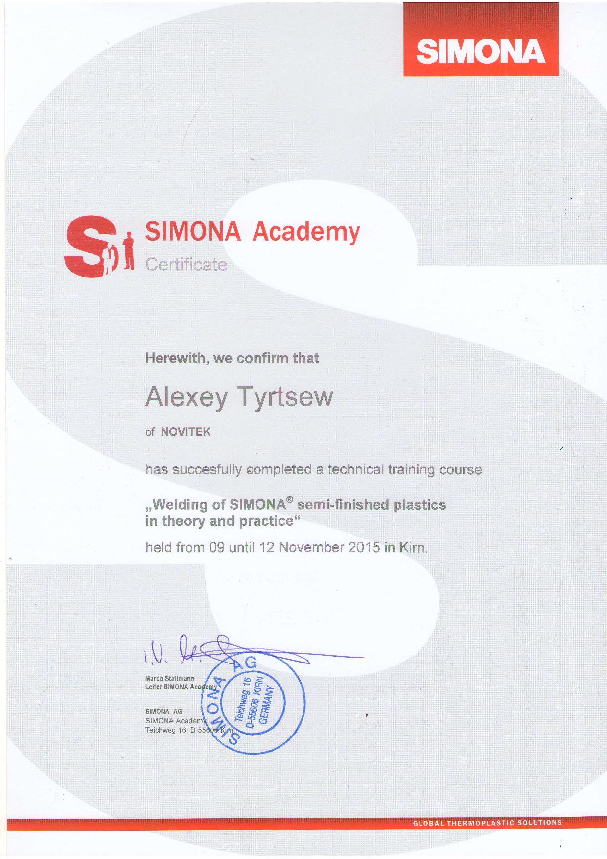 28 - Simona Тырцев А.